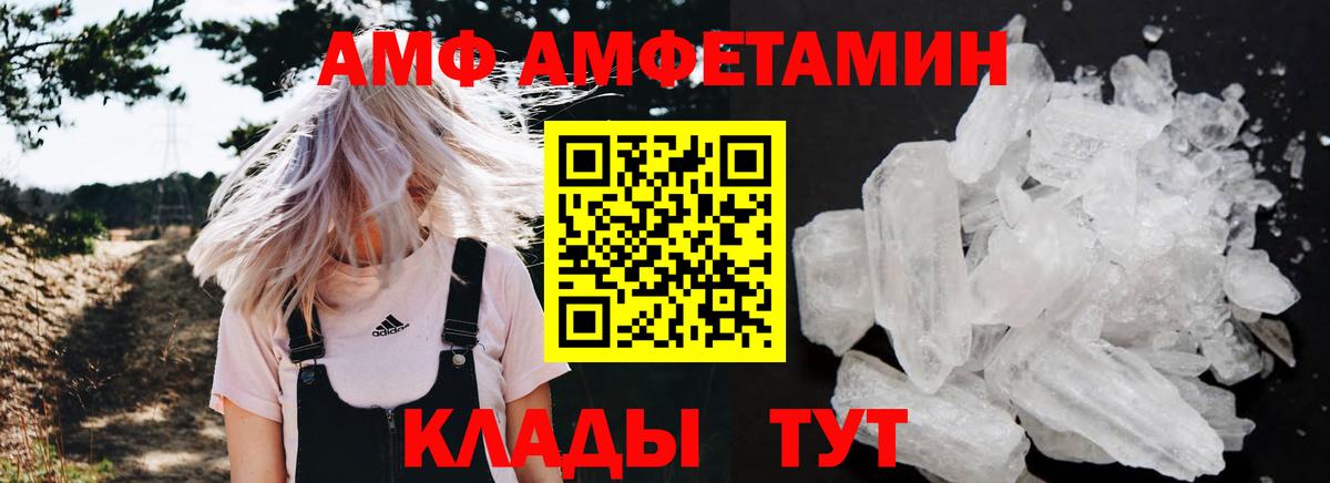 сайты даркнета клад  АМФ  Искитим  Вход с VPN  Amphetamine 97% 