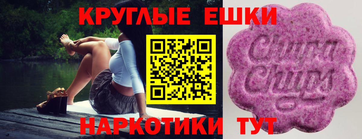 Искитим  ЭКСТАЗИ Philipp Plein  ЭКСТАЗИ  Вход с VPN 