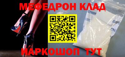трава Волгодонск