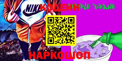 MESCALINE Волжский