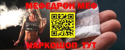 трава Волгодонск