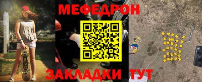 трава Волгодонск