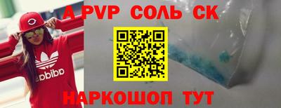 MESCALINE Волжский