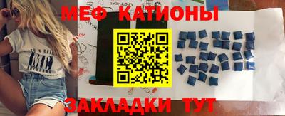 MESCALINE Волжский