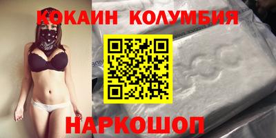 MESCALINE Волжский