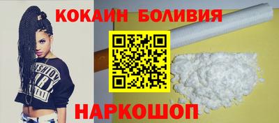 MESCALINE Волжский