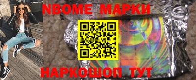 MESCALINE Волжский