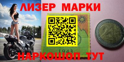 дмт Волжск