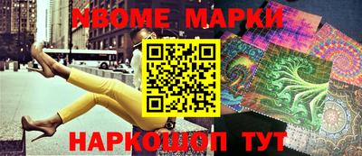 дмт Волжск