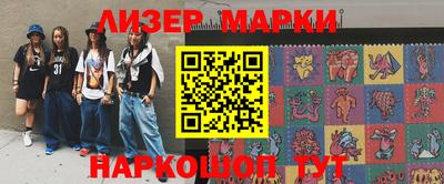 MESCALINE Волжский