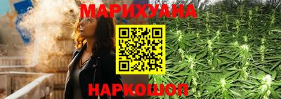 MESCALINE Волжский