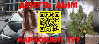 MESCALINE Волжский