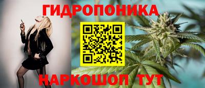 трава Волгодонск