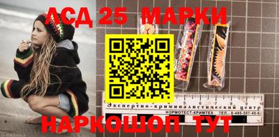 MESCALINE Волжский
