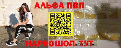 трава Волгодонск
