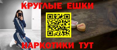 трава Волгодонск