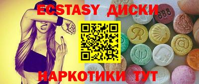 трава Волгодонск