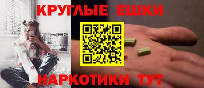 трава Волгодонск
