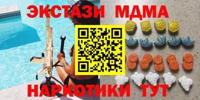 трава Волгодонск