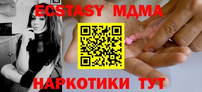 трава Волгодонск
