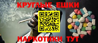 MESCALINE Волжский