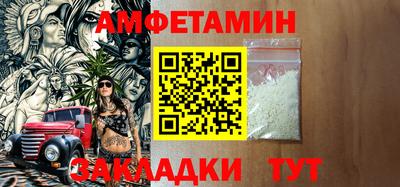 трава Волгодонск