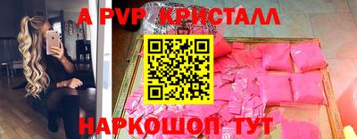 дмт Волжск