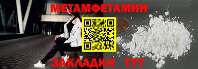 MESCALINE Волжский