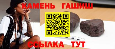 трава Волгодонск