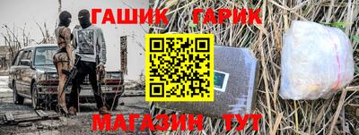 трава Волгодонск
