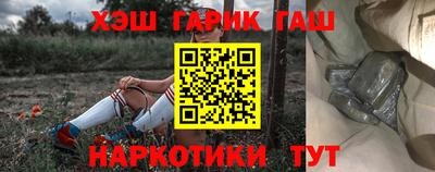 MESCALINE Волжский