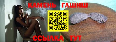 дмт Волжск