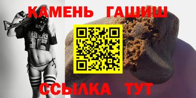 дмт Волжск