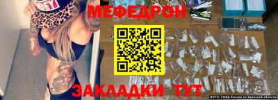 MESCALINE Волжский