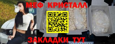 дмт Волжск