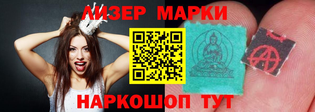 Искитим  Лсд 25 экстази кислота  ЛСД экстази кислота  Вход с VPN 