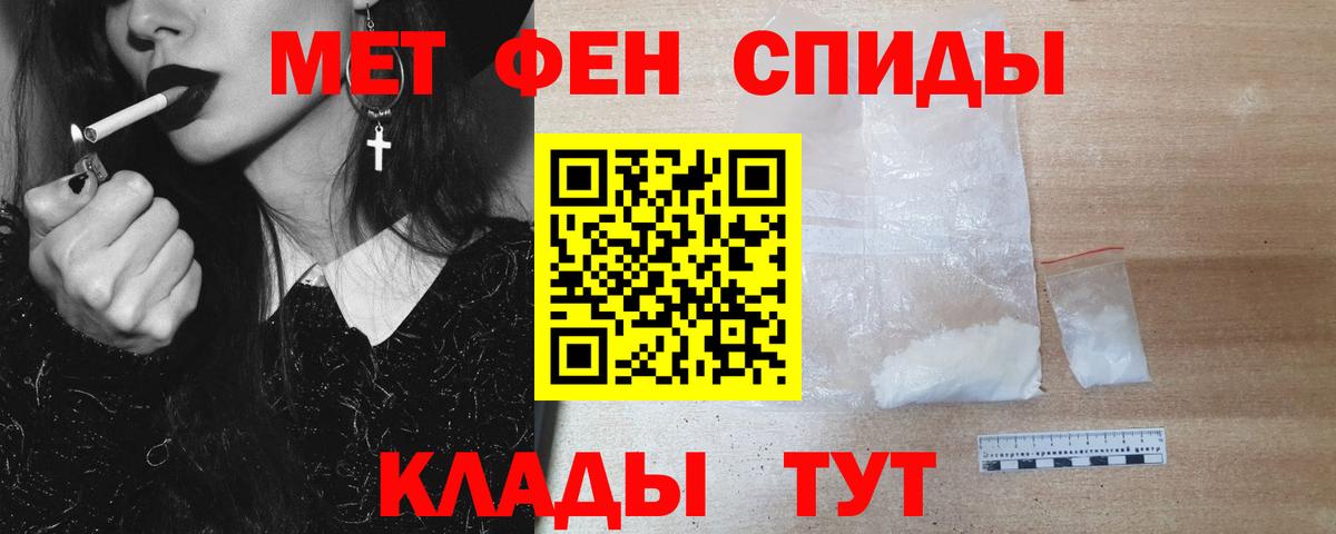 МЕТАМФЕТАМИН Methamphetamine  МЕТАМФЕТАМИН Methamphetamine  Искитим  Вход с VPN 