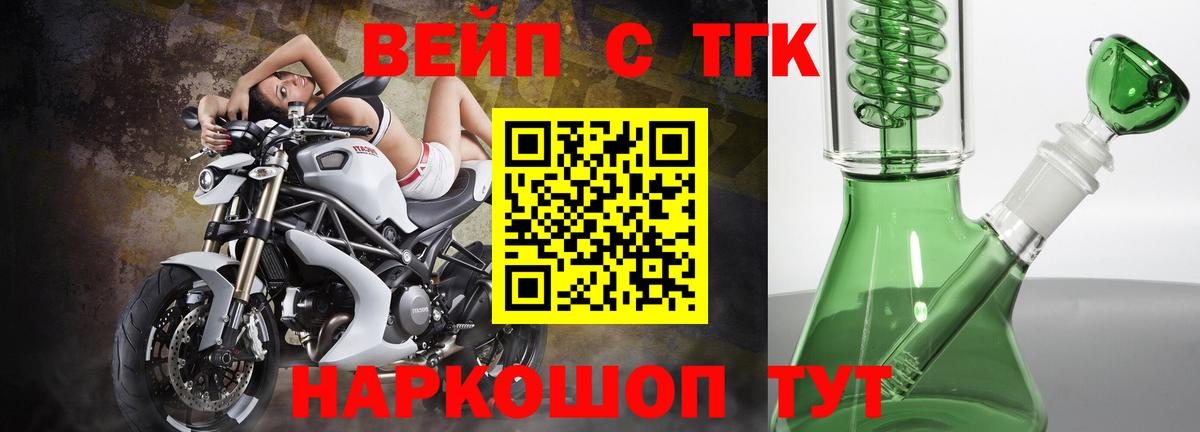 Искитим  Дистиллят ТГК Wax  Вход с VPN 