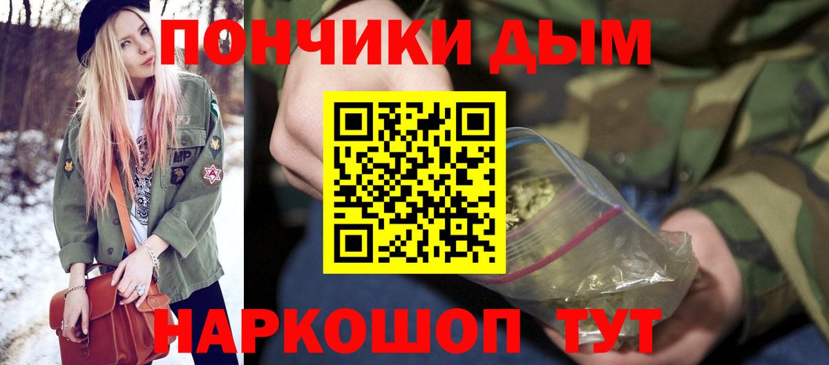 Шишки марихуана Bruce Banner Искитим