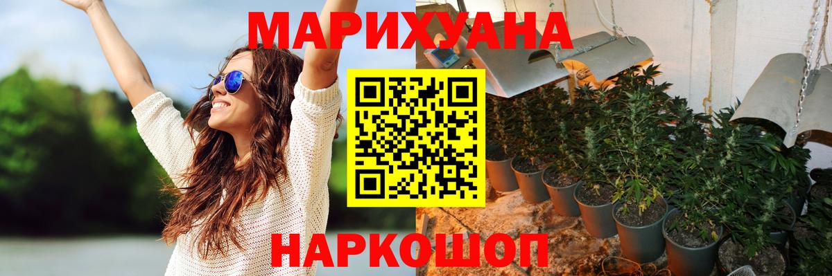 Шишки марихуана LSD WEED  Марихуана AK-47  Вход с VPN  Конопля AK-47  Конопля марихуана  Искитим 